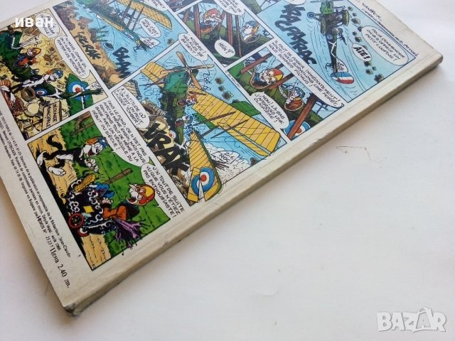 Супер комикс "HERCULE" -1986г., снимка 6 - Списания и комикси - 44010999