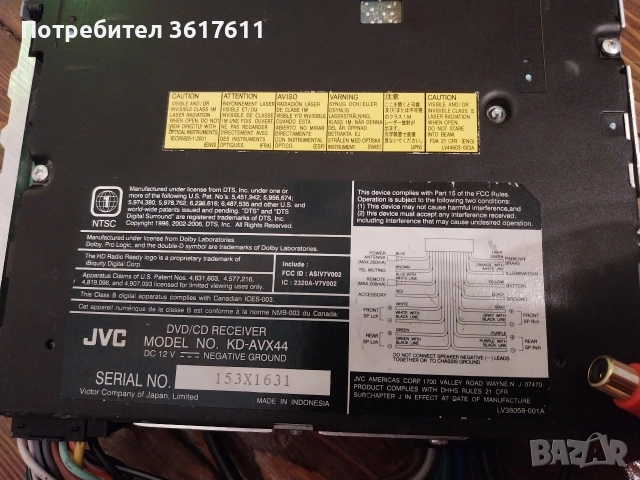 Плеър за автомобил JVC, снимка 8 - Аксесоари и консумативи - 52891742