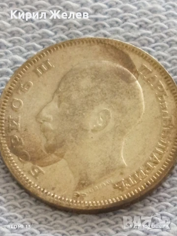 Сребърна монета 20 лева 1930г. Царство България Цар Борис трети за КОЛЕКЦИЯ 40118, снимка 9 - Нумизматика и бонистика - 51029645