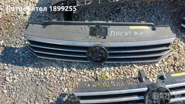 Решетка за Пасат b8