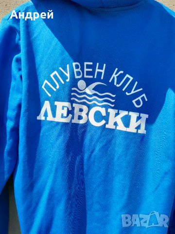Суитчър Плувен клуб Левски, снимка 5 - Други ценни предмети - 37507750