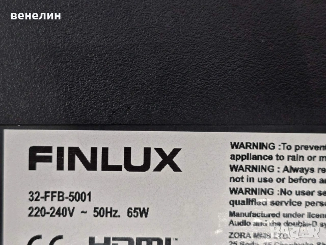 mainboard 17MB211 платка за телевизор за Finlux 32-FFB-5001, снимка 2 - Части и Платки - 53392531