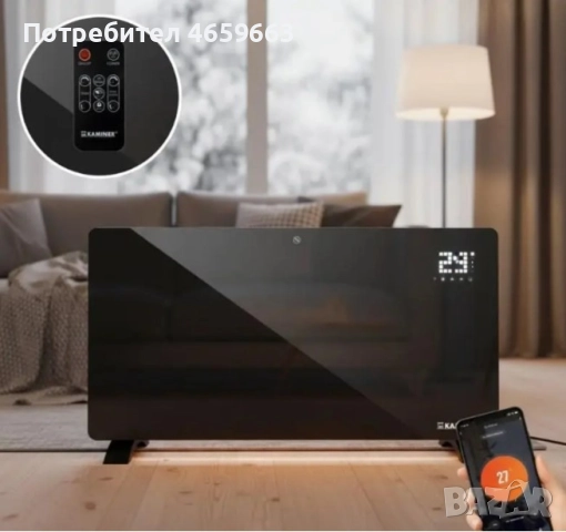 Стъклен електрически конвектор Zelva Kaminer с WiFi управление и дистанционно, 2300–2500W