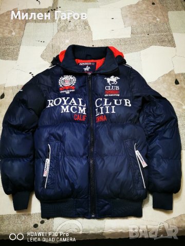 Мъжко яке Geographical Norway, размер S, почти ново.
