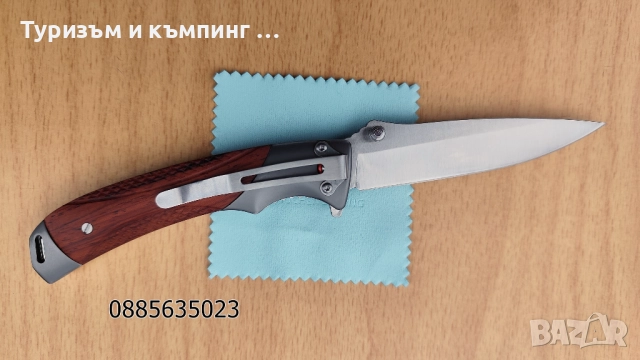 Сгъваем нож HC09, снимка 2 - Ножове - 52713833