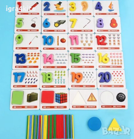  Ново! Дървена игра с пръчици, карти, дървени числа и елементи, снимка 4 - Образователни игри - 34853796