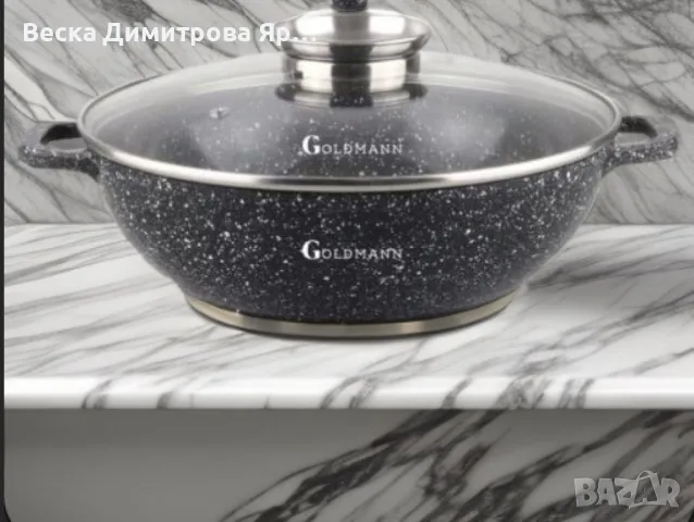 Тенджера Goldmann 24/28/32/36 см., плитка, Лят алуминий, Керам. покр., Индукция, снимка 2 - Съдове за готвене - 50435958