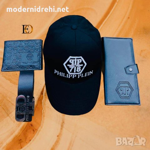 Колан шапка и 2 портфейла уникален комплект Philipp Plein код24, снимка 1 - Портфейли, портмонета - 33591002