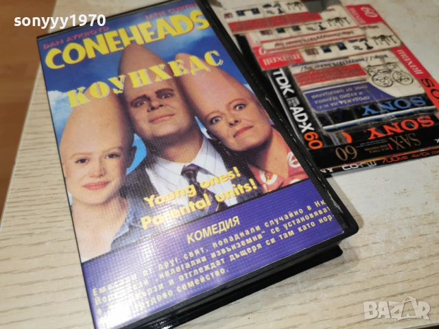 КОУНХЕДС=VHS 2412251825, снимка 2 - Други жанрове - 52893243
