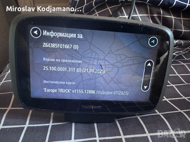 TomTom Trucker 5000 - навигация за камион, TIR, снимка 3 - Аксесоари и консумативи - 51859893