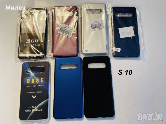 Кейсове за Samsung, снимка 12 - Калъфи, кейсове - 43555081