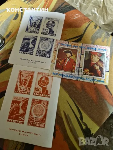пощенски марки, снимка 2 - Филателия - 49783364