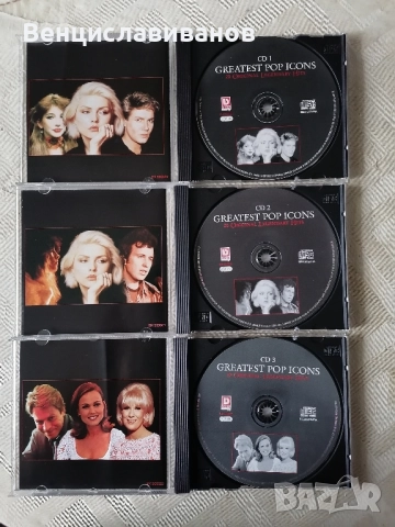 ОРИГИНАЛНИ Дискове - POP хитовете , снимка 2 - CD дискове - 51669954