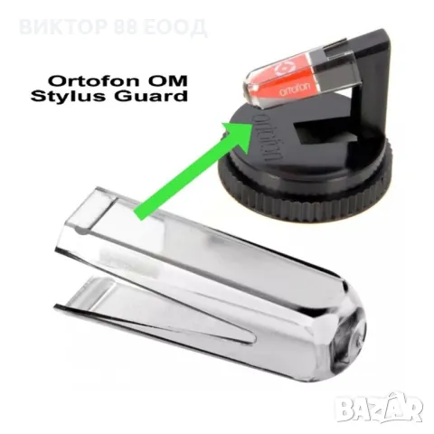 Ortofon Cartridge Stylus Guard Cover, снимка 1