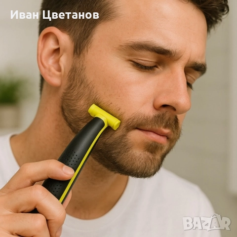 Самобръсначка за гладко тяло HYDROCUTER – безопасно бръснене без порязвания и раздразнения