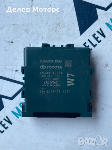 Контролен модул 89340-10080 от Toyota C-HR 2.0 l-VVTi Hybrid двигател M20AFXS 150 кс., 17000 km