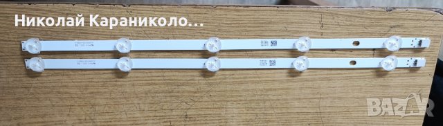 Продавам Power-17IPS61-5,Main-17MB140,Лед JL.D23651235-078AS-C,стойка от тв TELEFUNKEN TE24472S27Y, снимка 10 - Телевизори - 43907578