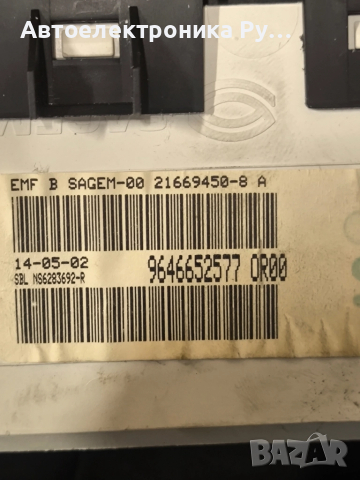 Дисплей за Peugeot 307 Hatchback (08.2000 - 12.2012), 9646652577 , снимка 2 - Части - 52074577