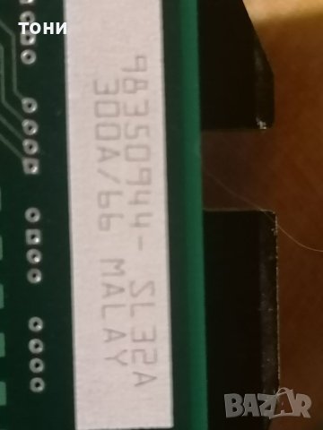 Външно флопи, снимка 10 - Антикварни и старинни предмети - 40478537