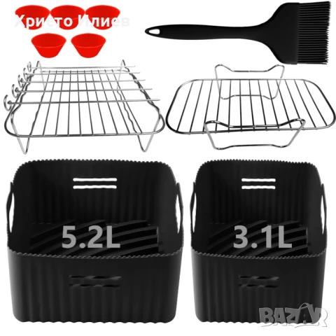 Комплект аксесоари за еър фрайър Airfryer силиконова тава мъфини четка скара шишчета