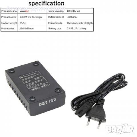 iMAX B3 RC balance battery charger 2S, 3S battery – зарядно устройство, снимка 2 - Друга електроника - 38290889