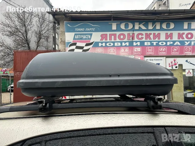 Куфар за кола, снимка 2 - Аксесоари и консумативи - 49137633