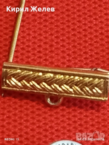 Лот 10 броя значки стари редки от соца за КОЛЕКЦИЯ ДЕКОРАЦИЯ 53538, снимка 9 - Колекции - 53364962