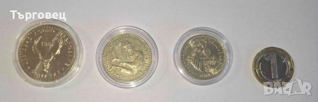 Лот от 3 броя юбилейни монети 1981г. Световно Ловно Изложение 5лв., 2 лв. и 1 лв. , снимка 3 - Нумизматика и бонистика - 51530557