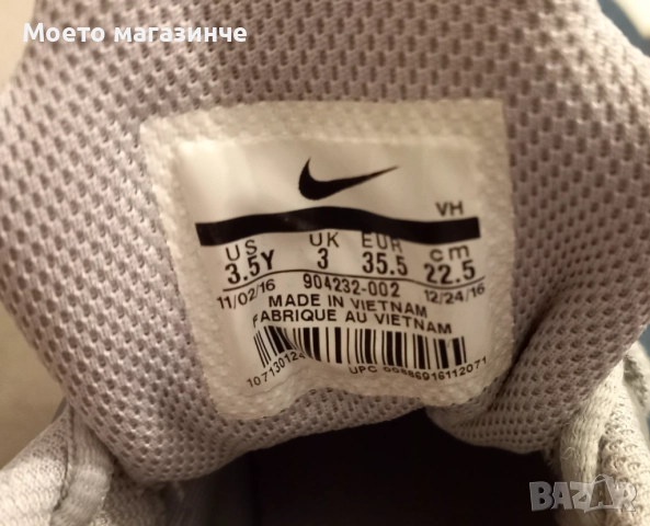 Маратонки Nike Arrows – светлосиви, № 35.5, снимка 5 - Детски маратонки - 51832447