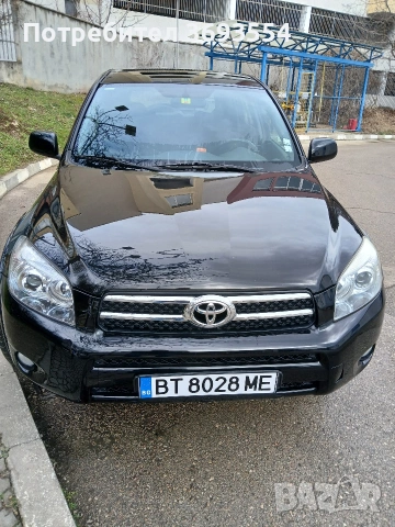 продавам Тойота раф4 