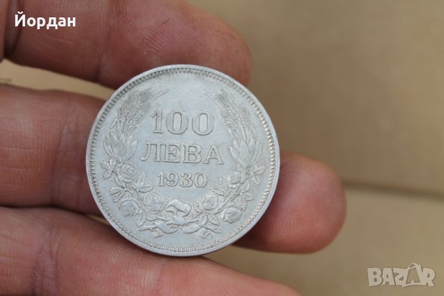 Монета 100 'ЛЕВА' 1930 година, снимка 7 - Нумизматика и бонистика - 37989641