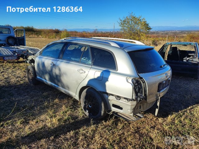 Toyota Avensis НА ЧАСТИ , снимка 3 - Автомобили и джипове - 43106255