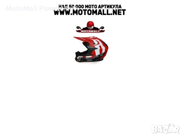 Детска кросова каска универсален размер ORZ различни разцветки крос мотор