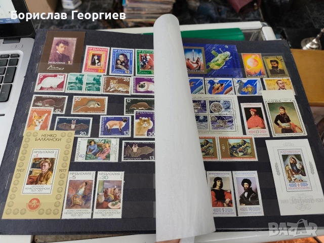 Голям класьор с пощенски марки