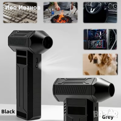 Мини турбо въздушен вентилатор, снимка 5 - Друга електроника - 53523602