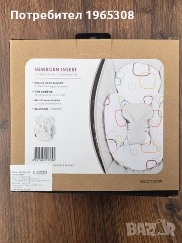 Подложка за новородено MamaRoo , снимка 2 - Други - 52104511