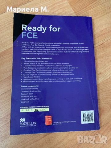 Учебник по английски - Ready for FCE, снимка 2 - Учебници, учебни тетрадки - 40020838