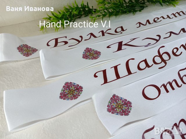 Моминско парти, снимка 5 - Кетъринг - 22680796