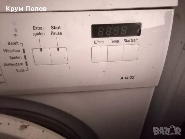 Продавам перални за части , снимка 3 - Перални - 49342034