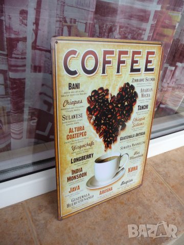 Метална табела кафе зърна сърце еспресо кафене декор захар, снимка 2 - Декорация за дома - 43121106