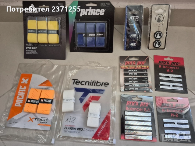 Качествени основни и покривни грипове и антивибратори за тенис и бадминтон, снимка 9 - Тенис - 26139819
