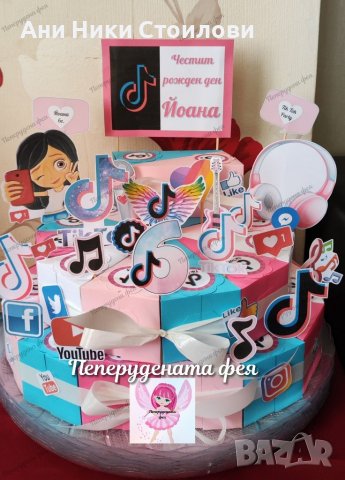 Картонена торта Тик Ток Tik Tok