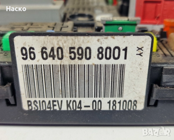 BSI БСИ Бушонно Табло Бушониера Модул Citroen C4 Picasso C5 Peugeot 308 Пежо 966405908001 BSI04EV , снимка 2 - Части - 52561036