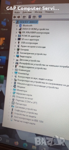 Laptop HP Compaq 6910p - Работещ прекрасно ..., снимка 5 - Лаптопи за дома - 51766189