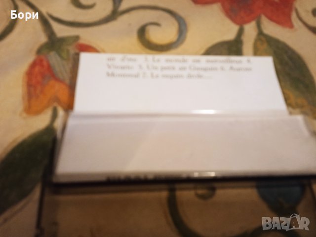 THAT'S EM-X 60 Type II  Chrome, снимка 7 - Аудио касети - 38891910