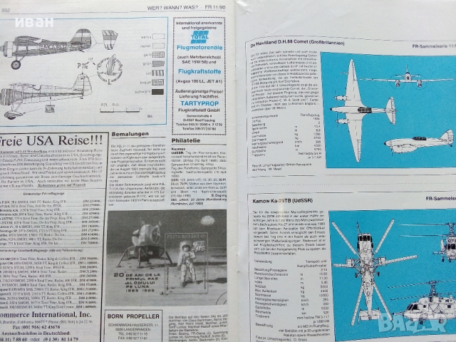 Антикварни Немски списания за авиация "Flieger revue", снимка 17 - Списания и комикси - 36501366