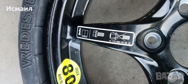 Патерицата за Мерседес W203,W209 15ц, снимка 7 - Гуми и джанти - 50509215