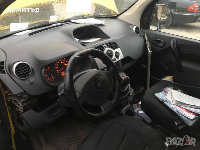 renault kangoo 1.5 dci  на части рено канго 1.5 дци, снимка 3 - Автомобили и джипове - 26917359