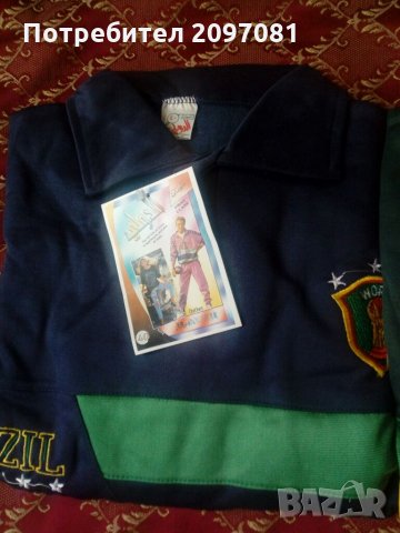 Юношески екипи, снимка 3 - Детски комплекти - 34869199