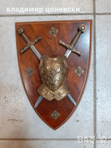 Красив герб с броня,кортик,кинжал,нож,шпага,сабя